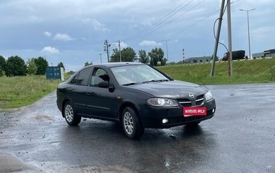 Nissan Almera, 2004 год, 339 999 рублей, 1 фотография