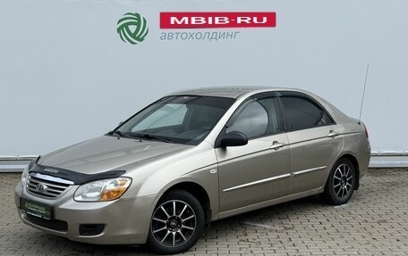 KIA Cerato I, 2006 год, 380 000 рублей, 1 фотография