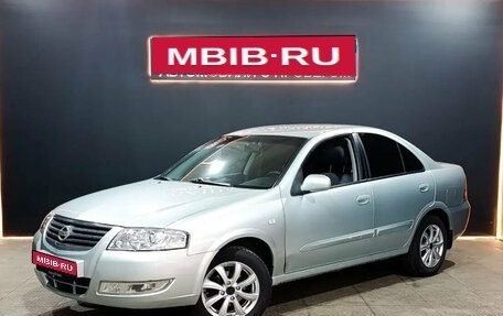 Nissan Almera Classic, 2006 год, 460 000 рублей, 1 фотография