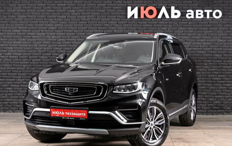 Geely Atlas, 2023 год, 2 050 000 рублей, 2 фотография