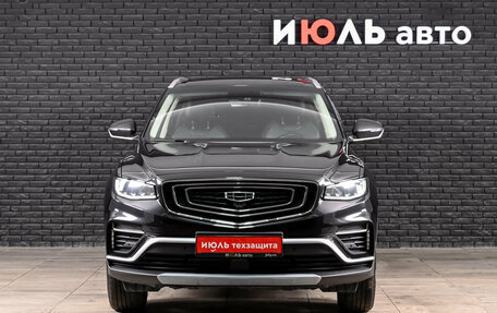 Geely Atlas, 2023 год, 2 050 000 рублей, 3 фотография