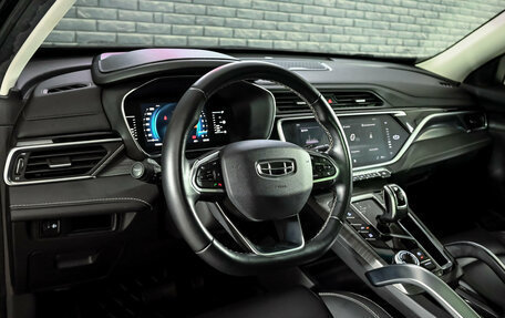 Geely Atlas, 2023 год, 2 050 000 рублей, 13 фотография