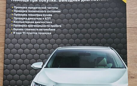Volkswagen Polo VI (EU Market), 2018 год, 1 440 000 рублей, 15 фотография