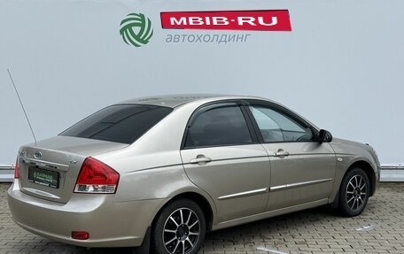 KIA Cerato I, 2006 год, 380 000 рублей, 5 фотография