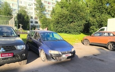 Mitsubishi Space Star I рестайлинг, 2004 год, 150 000 рублей, 1 фотография
