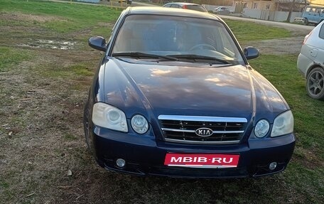 KIA Magentis I, 2005 год, 200 000 рублей, 1 фотография