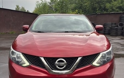Nissan Qashqai, 2018 год, 1 500 000 рублей, 1 фотография