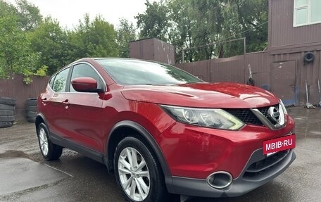 Nissan Qashqai, 2018 год, 1 500 000 рублей, 8 фотография