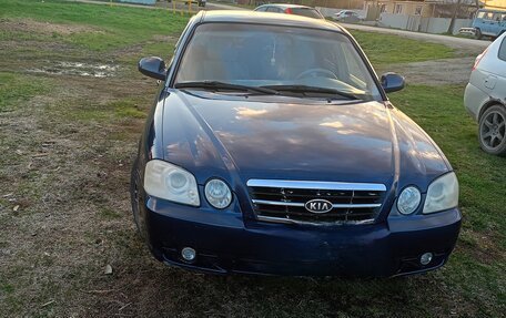 KIA Magentis I, 2005 год, 200 000 рублей, 8 фотография