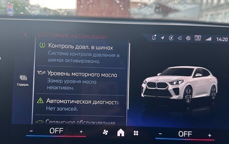 BMW X2, 2024 год, 5 200 000 рублей, 12 фотография