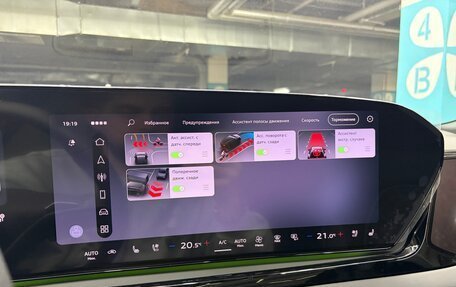 Audi S5, 2026 год, 5 750 000 рублей, 38 фотография