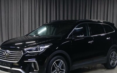 Hyundai Santa Fe III рестайлинг, 2017 год, 2 099 000 рублей, 1 фотография