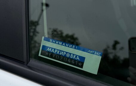 Mazda CX-5 II, 2013 год, 1 350 000 рублей, 18 фотография