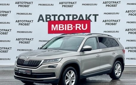 Skoda Kodiaq I, 2021 год, 3 115 000 рублей, 1 фотография
