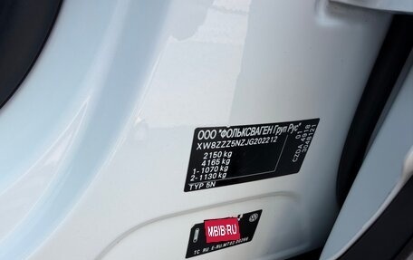 Volkswagen Tiguan II, 2017 год, 2 250 000 рублей, 13 фотография