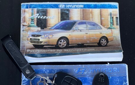 Hyundai Accent II, 2006 год, 390 000 рублей, 16 фотография