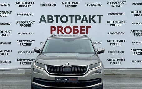 Skoda Kodiaq I, 2021 год, 3 115 000 рублей, 2 фотография