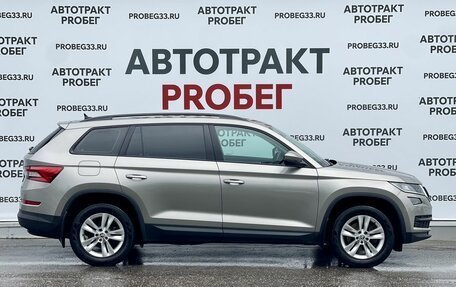 Skoda Kodiaq I, 2021 год, 3 115 000 рублей, 4 фотография