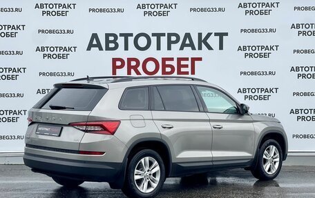 Skoda Kodiaq I, 2021 год, 3 115 000 рублей, 5 фотография