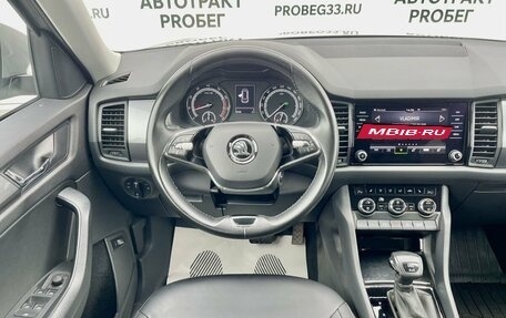 Skoda Kodiaq I, 2021 год, 3 115 000 рублей, 10 фотография