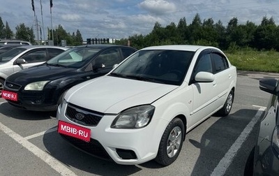 KIA Rio II, 2009 год, 392 000 рублей, 1 фотография