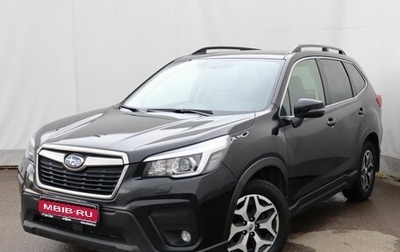 Subaru Forester, 2021 год, 2 349 000 рублей, 1 фотография