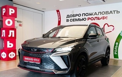 Geely Coolray I, 2024 год, 2 150 000 рублей, 1 фотография
