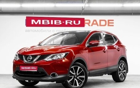 Nissan Qashqai, 2014 год, 1 675 000 рублей, 1 фотография