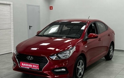 Hyundai Solaris II рестайлинг, 2017 год, 1 299 000 рублей, 1 фотография