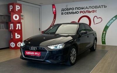 Audi A4, 2020 год, 2 980 000 рублей, 1 фотография