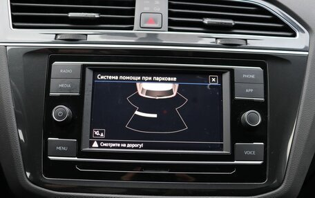 Volkswagen Tiguan II, 2021 год, 2 999 000 рублей, 21 фотография