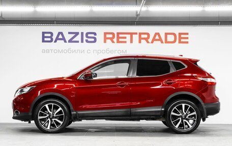 Nissan Qashqai, 2014 год, 1 675 000 рублей, 9 фотография