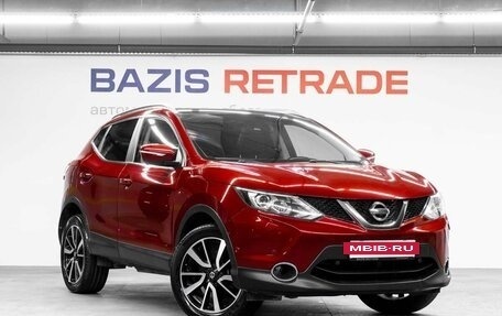 Nissan Qashqai, 2014 год, 1 675 000 рублей, 4 фотография