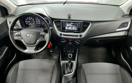 Hyundai Solaris II рестайлинг, 2017 год, 1 299 000 рублей, 13 фотография