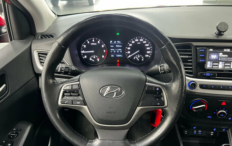 Hyundai Solaris II рестайлинг, 2017 год, 1 299 000 рублей, 16 фотография