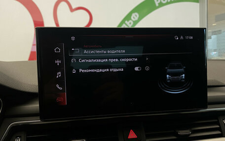 Audi A4, 2020 год, 2 980 000 рублей, 19 фотография