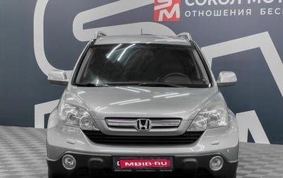 Honda CR-V III рестайлинг, 2007 год, 1 649 900 рублей, 1 фотография