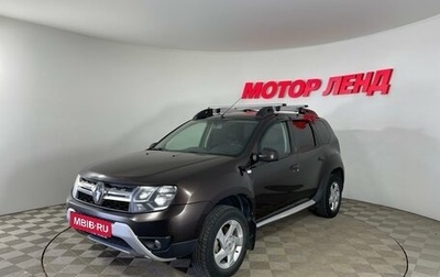 Renault Duster I рестайлинг, 2018 год, 1 249 000 рублей, 1 фотография