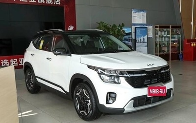 KIA Seltos I, 2026 год, 2 138 946 рублей, 1 фотография