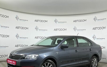 Skoda Rapid I, 2016 год, 1 229 000 рублей, 1 фотография