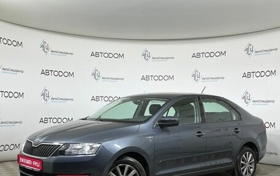 Skoda Rapid I, 2016 год, 1 229 000 рублей, 1 фотография