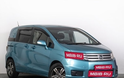 Honda Freed I, 2013 год, 1 279 000 рублей, 1 фотография