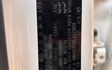 KIA K5, 2020 год, 3 100 000 рублей, 16 фотография