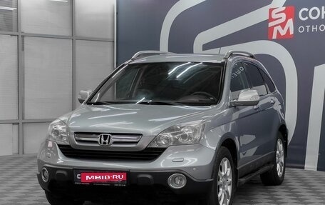 Honda CR-V III рестайлинг, 2007 год, 1 649 900 рублей, 2 фотография