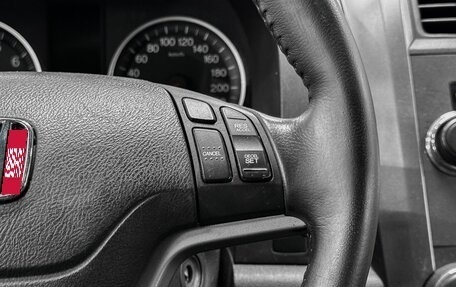 Honda CR-V III рестайлинг, 2007 год, 1 649 900 рублей, 9 фотография
