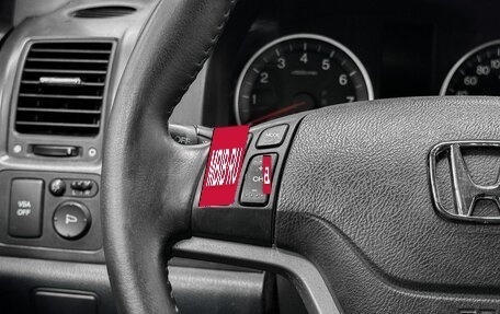 Honda CR-V III рестайлинг, 2007 год, 1 649 900 рублей, 15 фотография