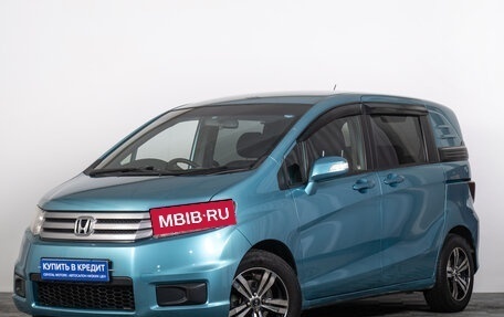 Honda Freed I, 2013 год, 1 279 000 рублей, 2 фотография