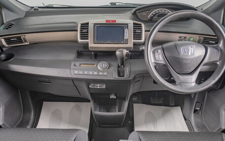 Honda Freed I, 2013 год, 1 279 000 рублей, 11 фотография