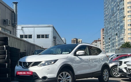 Nissan Qashqai, 2018 год, 1 699 000 рублей, 3 фотография