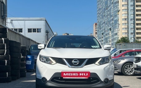 Nissan Qashqai, 2018 год, 1 699 000 рублей, 2 фотография